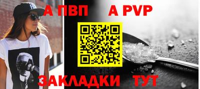 метамфетамин Гусь-Хрустальный