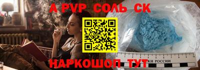 метамфетамин Гусь-Хрустальный
