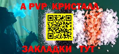 метамфетамин Гусь-Хрустальный