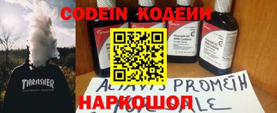синтетический гашиш Гусев
