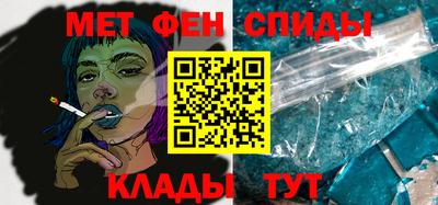метамфетамин Гусь-Хрустальный