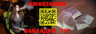 метамфетамин Гусь-Хрустальный