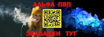 синтетический гашиш Гусев