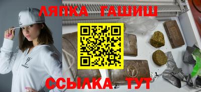 дмт Гусиноозёрск