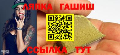дмт Гусиноозёрск