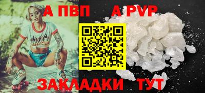 синтетический гашиш Гусев