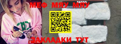 метамфетамин Гусь-Хрустальный