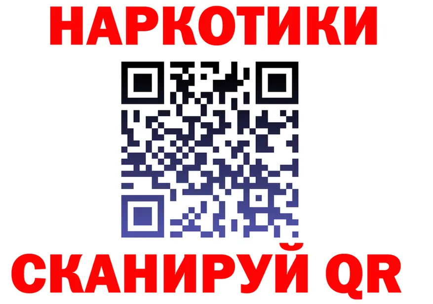 Где найти наркотики? это состав Вязники