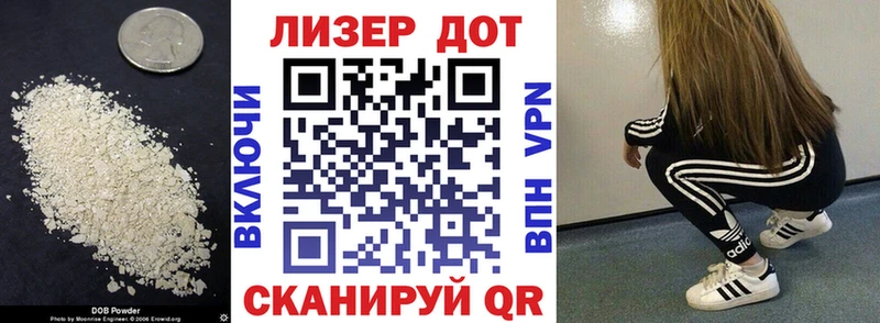 ЛСД экстази кислота Вязники