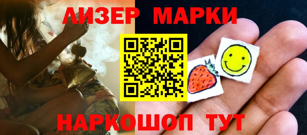 ЛСД экстази ecstasy Вязники