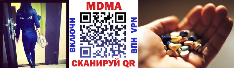 мориарти наркотические препараты  Вязники  МДМА молли 