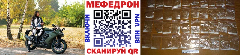наркота  Вязники  МЯУ-МЯУ VHQ 
