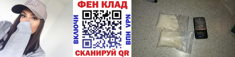 Первитин Декстрометамфетамин 99.9%  Вязники 