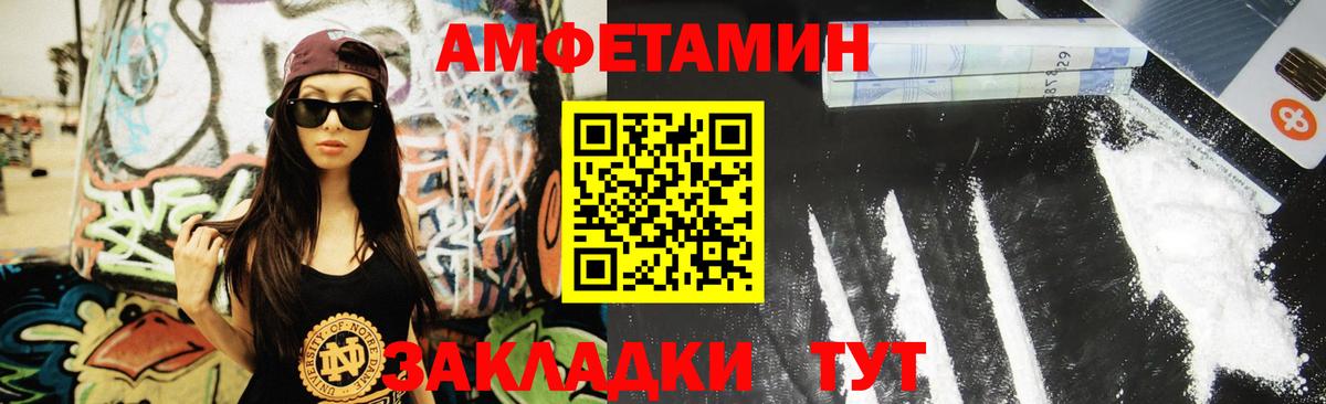 Метамфетамин Декстрометамфетамин 99.9%  Вход с VPN  Метамфетамин Декстрометамфетамин 99.9%  Вязники 