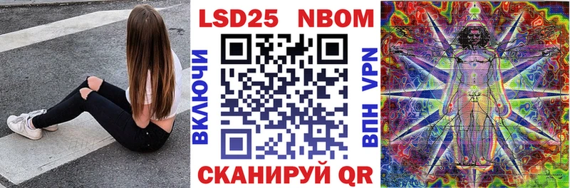 нарко площадка какой сайт  Вязники  Марки 25I-NBOMe 1,5мг  хочу  