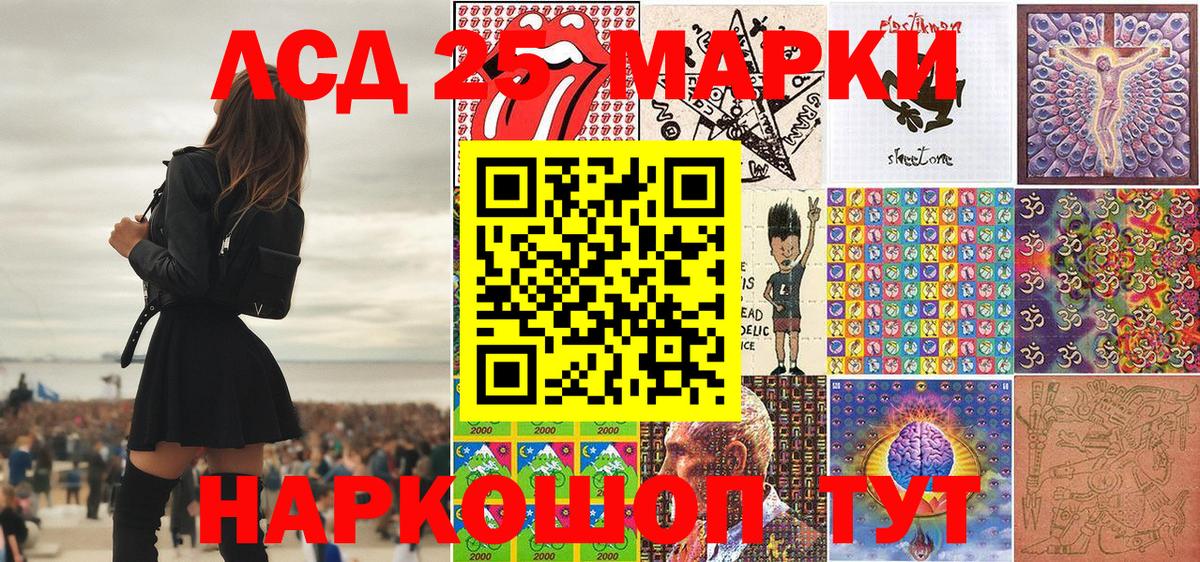 Марки 25I-NBOMe  Вход с VPN  Вязники  купить  сайты  Марки 25I-NBOMe 1,8мг 