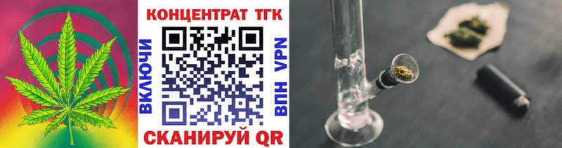 ТГК вейп с тгк  площадка официальный сайт  Вязники 