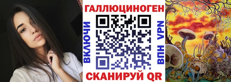 Псилоцибиновые грибы ЛСД  закладки  Вязники 