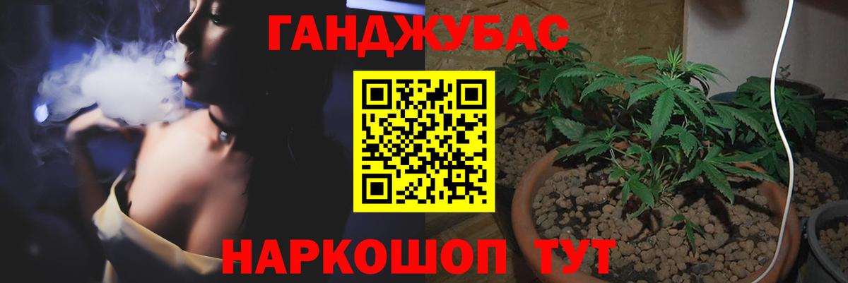 Вязники  МАРИХУАНА марихуана  Вход с VPN  Конопля тримм 